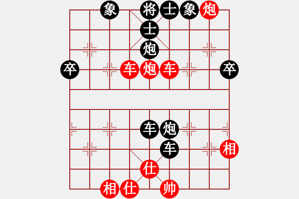 象棋棋譜圖片：2011年大武漢象棋選拔賽第5輪高鐘琴先和余天來 - 步數(shù)：50 