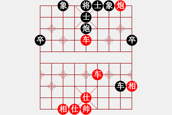 象棋棋譜圖片：2011年大武漢象棋選拔賽第5輪高鐘琴先和余天來 - 步數(shù)：55 