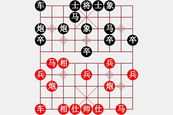 象棋棋谱图片：男子团体5 (1)蔡安爵先和崔航 - 步数：20 