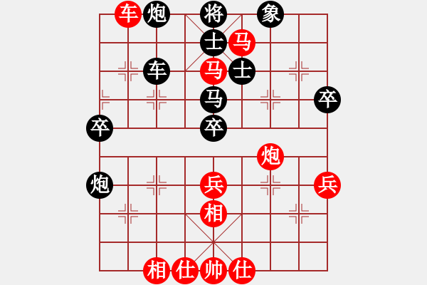 象棋棋譜圖片：男子團(tuán)體5 (1)蔡安爵先和崔航 - 步數(shù)：50 