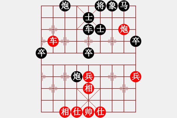象棋棋谱图片：男子团体5 (1)蔡安爵先和崔航 - 步数：60 