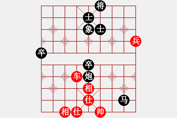 象棋棋譜圖片：男子團(tuán)體5 (1)蔡安爵先和崔航 - 步數(shù)：80 