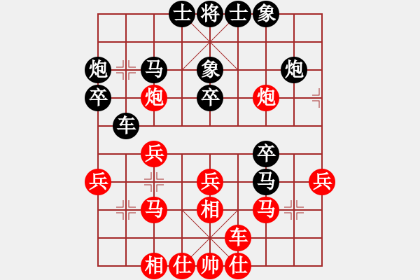 象棋棋譜圖片：長春市徐濤(月將)-和-春滿花正開(5段) - 步數(shù)：30 