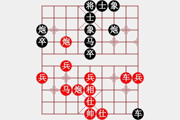 象棋棋譜圖片：長春市徐濤(月將)-和-春滿花正開(5段) - 步數(shù)：60 