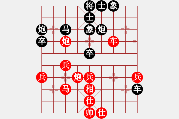 象棋棋譜圖片：長春市徐濤(月將)-和-春滿花正開(5段) - 步數(shù)：70 