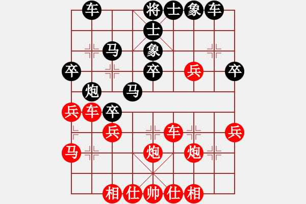 象棋棋譜圖片：不進(jìn)兵五七炮另一種變化 - 步數(shù)：30 