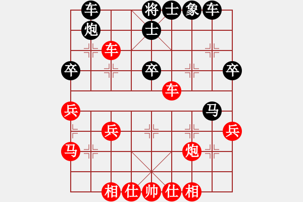 象棋棋譜圖片：不進(jìn)兵五七炮另一種變化 - 步數(shù)：40 