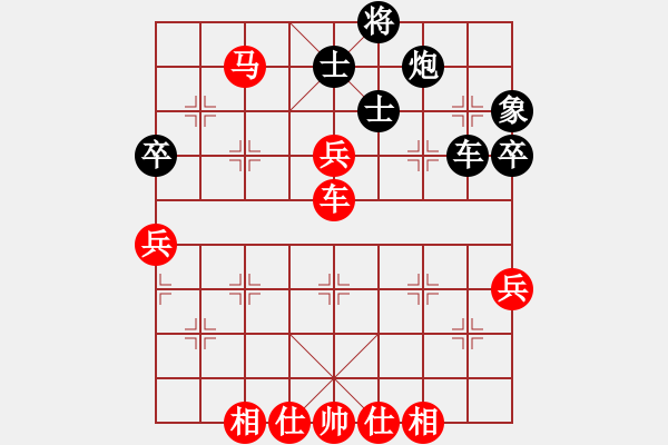 象棋棋譜圖片：不進(jìn)兵五七炮另一種變化 - 步數(shù)：80 