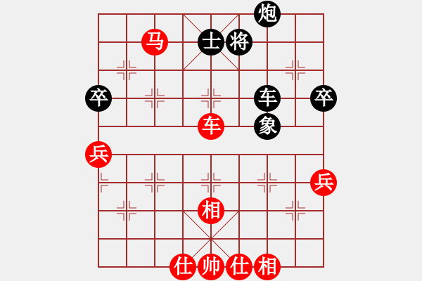 象棋棋譜圖片：不進(jìn)兵五七炮另一種變化 - 步數(shù)：90 