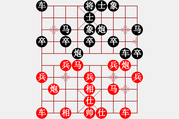 象棋棋譜圖片：第10輪 固原 方浩全 VS 通和 王貴福 - 步數(shù)：20 