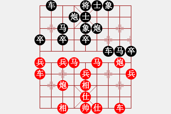 象棋棋譜圖片：第10輪 固原 方浩全 VS 通和 王貴福 - 步數(shù)：30 