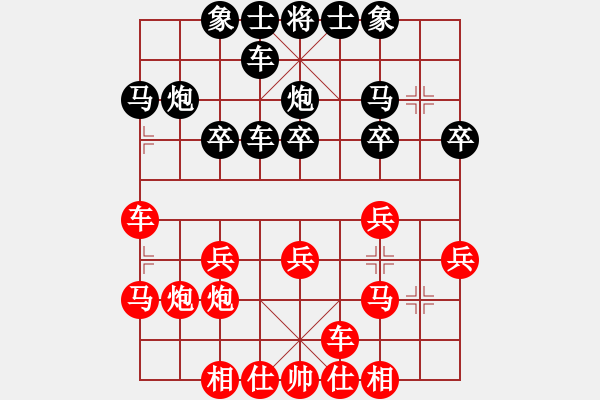 象棋棋譜圖片：懸疑驚險象棋(三級)vs靈山河(十二級)20160516194751.ccf - 步數(shù)：20 