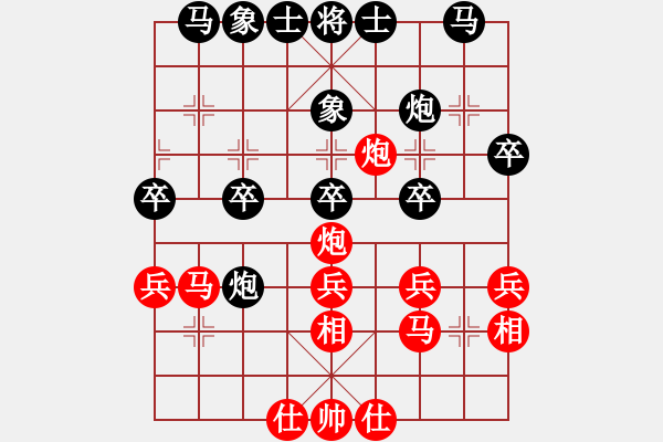 象棋棋譜圖片：網(wǎng)路對戰(zhàn)第一局　管理員　先負　無名氏 - 步數(shù)：30 