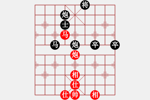 象棋棋譜圖片：網(wǎng)路對戰(zhàn)第一局　管理員　先負　無名氏 - 步數(shù)：98 