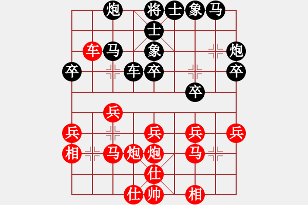 象棋棋譜圖片：磨劍樓樓主(7段)-和-魔鬼轉(zhuǎn)世(月將)中炮七路馬對(duì)屏風(fēng)馬 紅左馬盤河 - 步數(shù)：30 