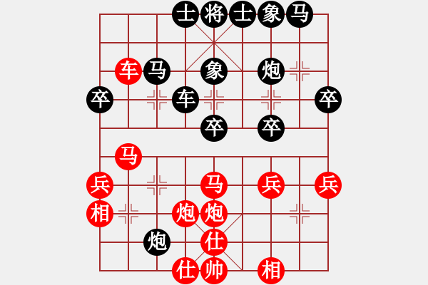 象棋棋譜圖片：磨劍樓樓主(7段)-和-魔鬼轉(zhuǎn)世(月將)中炮七路馬對(duì)屏風(fēng)馬 紅左馬盤河 - 步數(shù)：40 