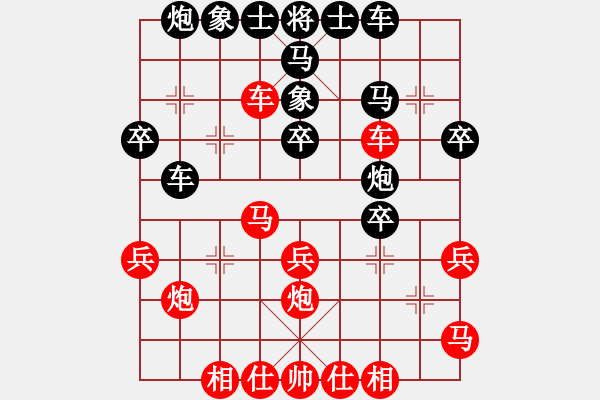 象棋棋譜圖片：tieutathan(3段)-勝-白云散人(2段) - 步數(shù)：30 