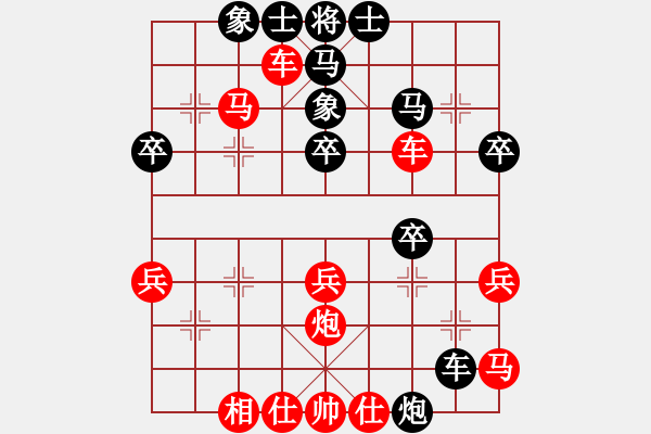 象棋棋譜圖片：tieutathan(3段)-勝-白云散人(2段) - 步數(shù)：40 