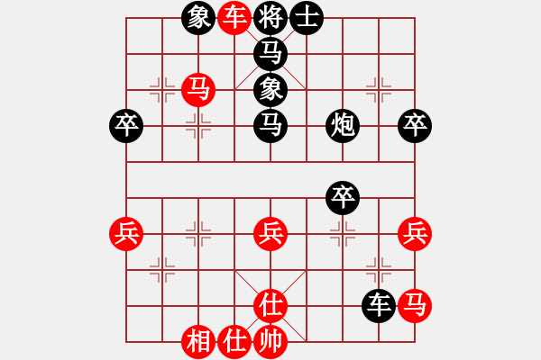 象棋棋譜圖片：tieutathan(3段)-勝-白云散人(2段) - 步數(shù)：45 