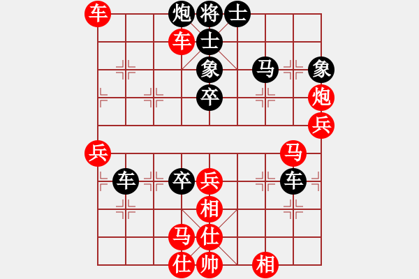 象棋棋譜圖片：棋局-Rca 44 82 - 步數(shù)：0 