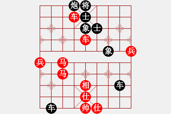 象棋棋譜圖片：棋局-Rca 44 82 - 步數(shù)：20 