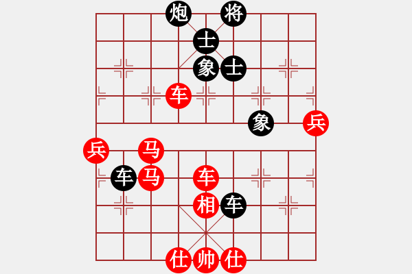 象棋棋譜圖片：棋局-Rca 44 82 - 步數(shù)：30 