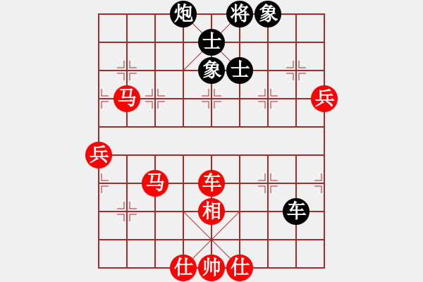 象棋棋譜圖片：棋局-Rca 44 82 - 步數(shù)：40 