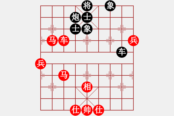 象棋棋譜圖片：棋局-Rca 44 82 - 步數(shù)：50 