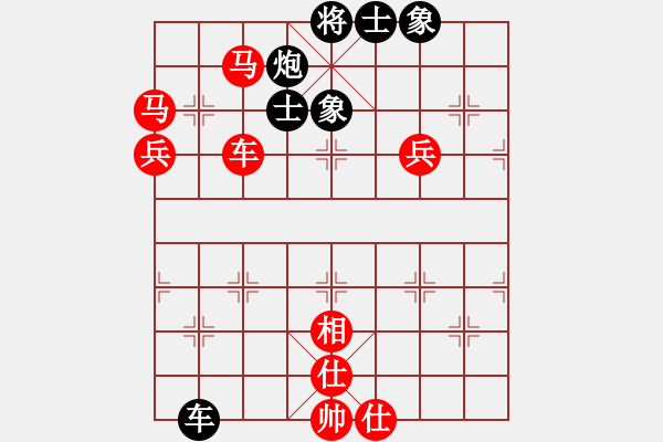 象棋棋譜圖片：棋局-Rca 44 82 - 步數(shù)：70 