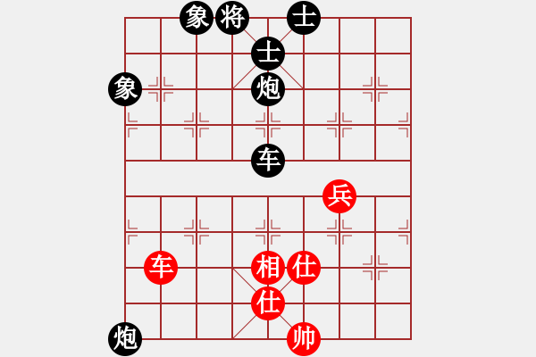 象棋棋譜圖片：豆腐妹EK(草民) 負(fù) 超強(qiáng)臺風(fēng)康妮(將軍) - 步數(shù)：100 