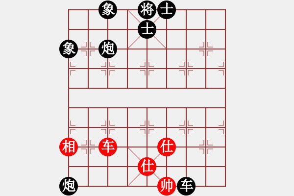 象棋棋譜圖片：豆腐妹EK(草民) 負(fù) 超強(qiáng)臺風(fēng)康妮(將軍) - 步數(shù)：110 