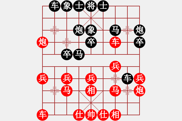 象棋棋譜圖片：豆腐妹EK(草民) 負(fù) 超強(qiáng)臺風(fēng)康妮(將軍) - 步數(shù)：20 