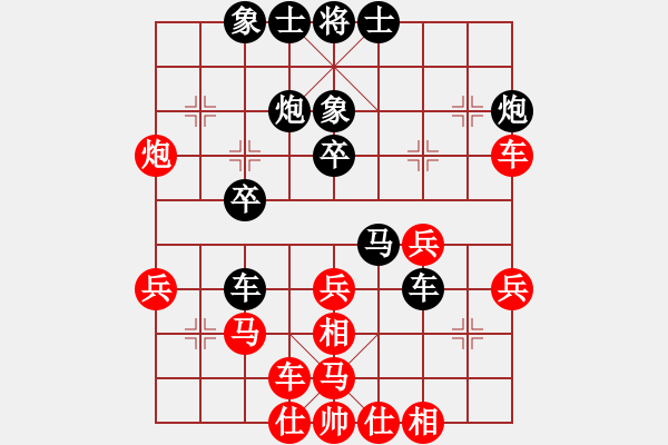 象棋棋譜圖片：豆腐妹EK(草民) 負(fù) 超強(qiáng)臺風(fēng)康妮(將軍) - 步數(shù)：30 