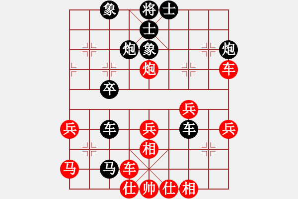 象棋棋譜圖片：豆腐妹EK(草民) 負(fù) 超強(qiáng)臺風(fēng)康妮(將軍) - 步數(shù)：40 