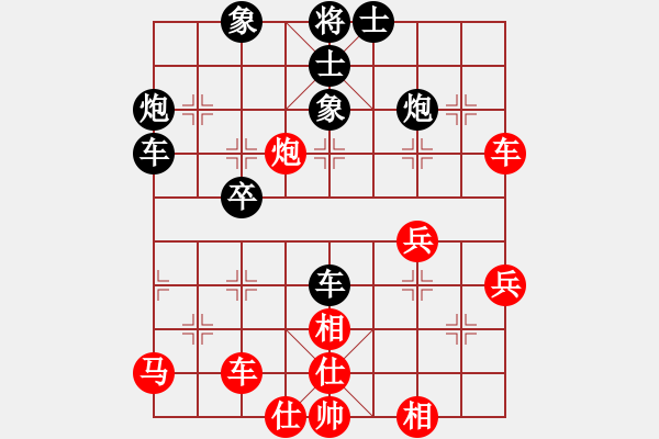 象棋棋譜圖片：豆腐妹EK(草民) 負(fù) 超強(qiáng)臺風(fēng)康妮(將軍) - 步數(shù)：50 