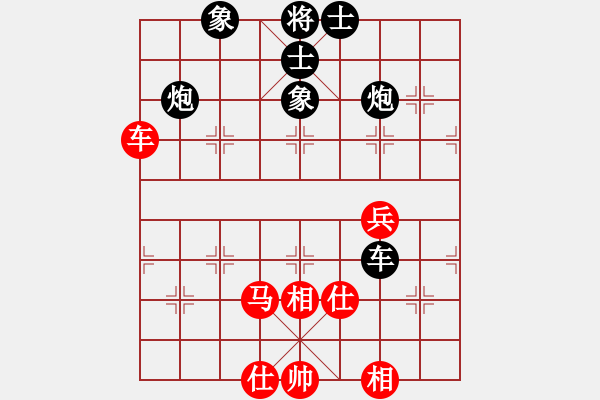 象棋棋譜圖片：豆腐妹EK(草民) 負(fù) 超強(qiáng)臺風(fēng)康妮(將軍) - 步數(shù)：70 