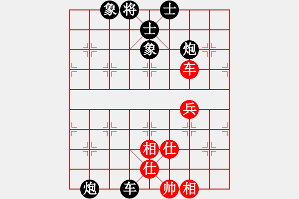 象棋棋譜圖片：豆腐妹EK(草民) 負(fù) 超強(qiáng)臺風(fēng)康妮(將軍) - 步數(shù)：80 