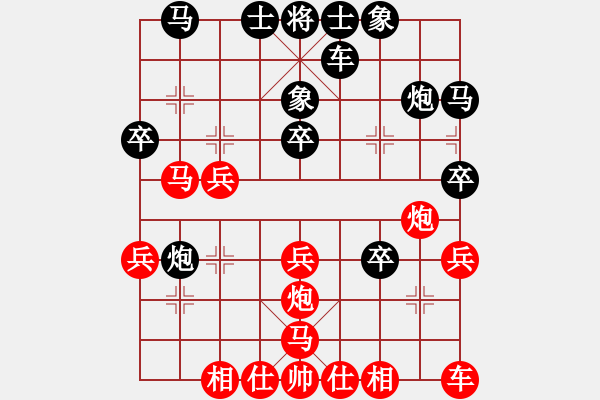 象棋棋譜圖片：昆侖 VS 業(yè)九一 - 步數(shù)：30 