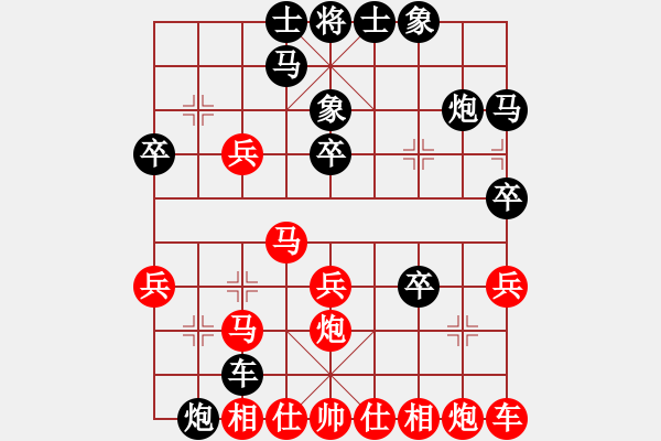 象棋棋譜圖片：昆侖 VS 業(yè)九一 - 步數(shù)：40 