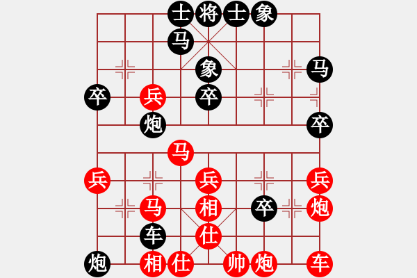 象棋棋譜圖片：昆侖 VS 業(yè)九一 - 步數(shù)：50 