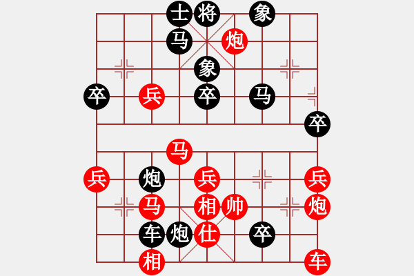 象棋棋譜圖片：昆侖 VS 業(yè)九一 - 步數(shù)：60 