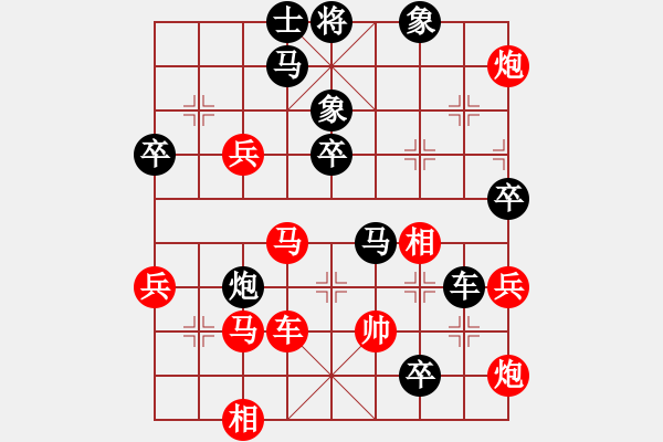 象棋棋譜圖片：昆侖 VS 業(yè)九一 - 步數(shù)：70 