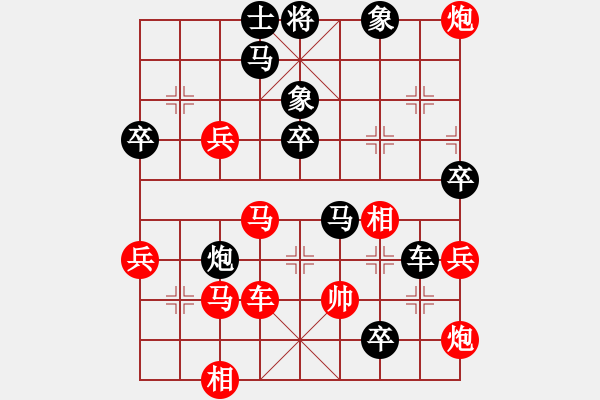 象棋棋譜圖片：昆侖 VS 業(yè)九一 - 步數(shù)：71 