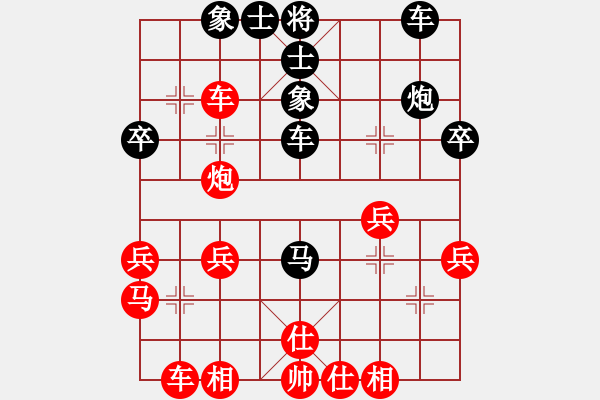 象棋棋譜圖片：對(duì)面笑【業(yè)5，1】先負(fù)零度【業(yè)5，1】 - 步數(shù)：30 