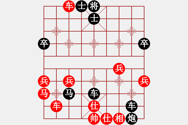 象棋棋譜圖片：對(duì)面笑【業(yè)5，1】先負(fù)零度【業(yè)5，1】 - 步數(shù)：40 