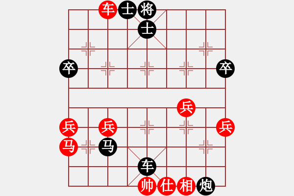 象棋棋譜圖片：對(duì)面笑【業(yè)5，1】先負(fù)零度【業(yè)5，1】 - 步數(shù)：44 