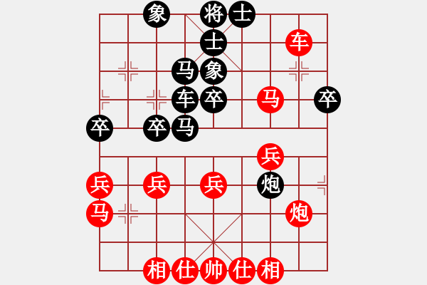 象棋棋譜圖片：1234.pgn - 步數(shù)：40 