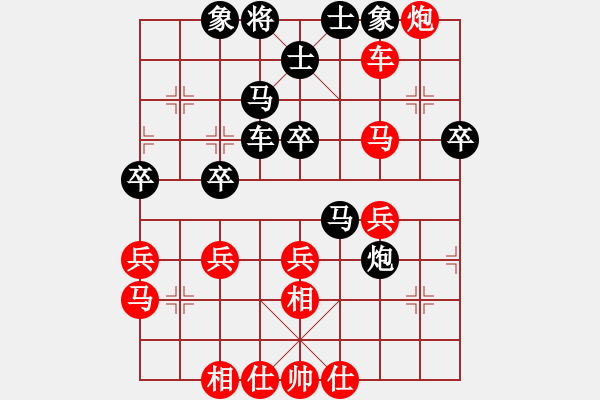 象棋棋譜圖片：1234.pgn - 步數(shù)：50 