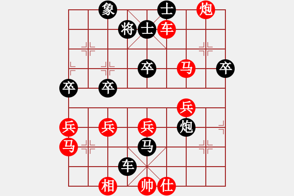 象棋棋譜圖片：1234.pgn - 步數(shù)：60 