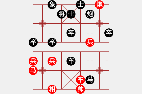 象棋棋譜圖片：1234.pgn - 步數(shù)：70 